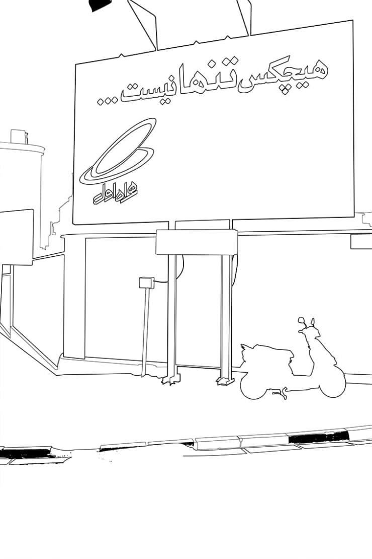 Arash Hanaei, Untitled, 2023