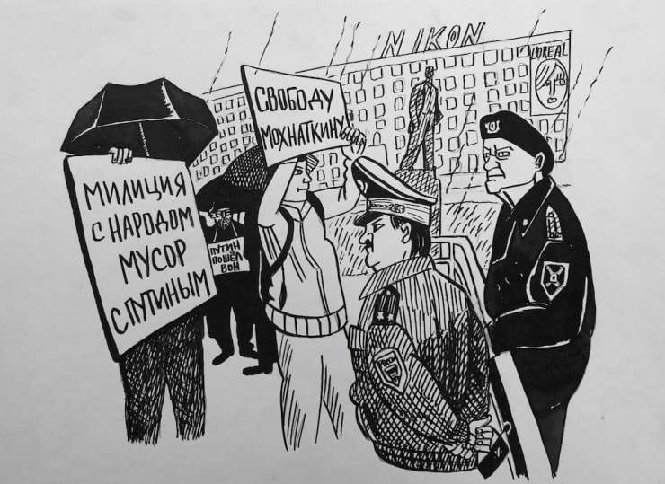 Other Russias (no. 1), 2013-2014