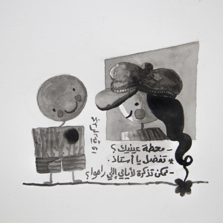 Majd Kurdieh, Untitled, 2019
