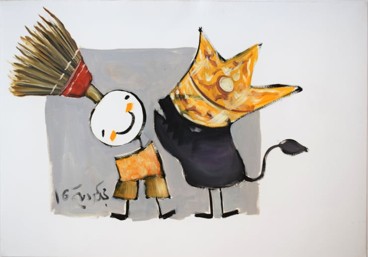 Majd Kurdieh Untitled, 2016 Oil on paper 50 x 70 cm 19 3/4 x 27 1/2 in