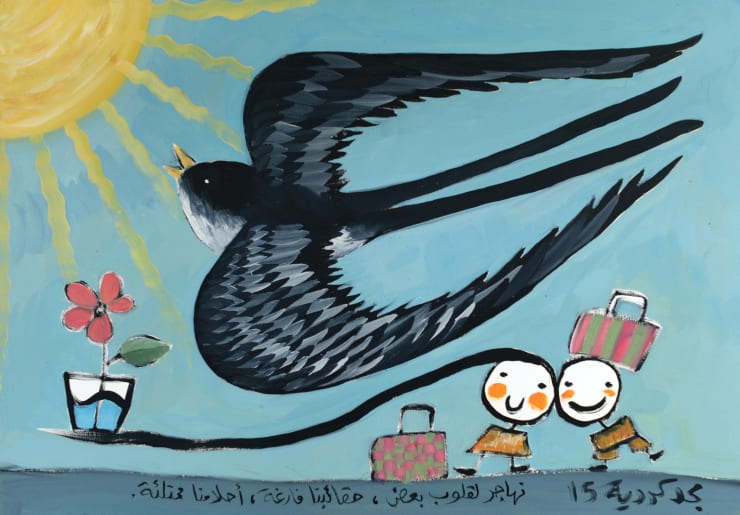 Majd Kurdieh Untitled, 2015 Oil on paper 35 x 50 cm 13 3/4 x 19 3/4 in