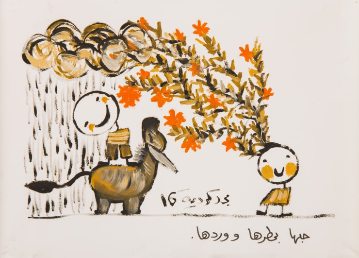 Majd Kurdieh, Untitled, 2016