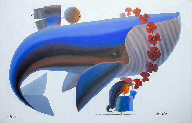 Majd Kurdieh, Untitled (You Tame My Sorrows), 2022