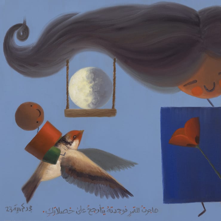 Majd Kurdieh Untitled, 2023 Oil on canvas 40 x 40 cm 15 3/4 x 15 3/4 in