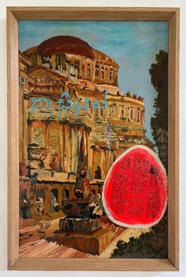 Bilaal Raji Saheed, Cassius of Rome, 2023