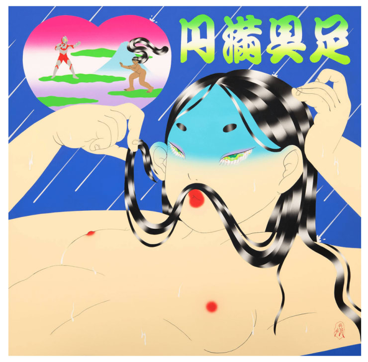 Maya Fuji, Perfectly Content, 2022