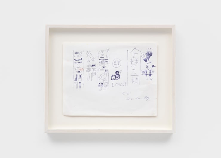 Magdalena Suarez Frimkess, Untitled, 2021