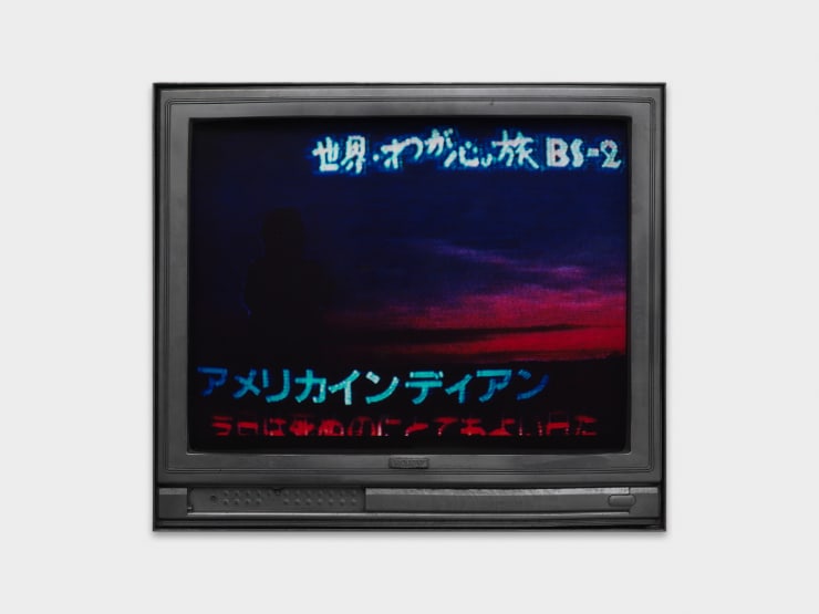 Rico Weber, Sun Set, 1994