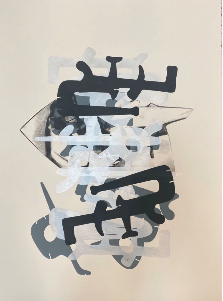 Brendan Fernandes, A Collaboration with Noguchi I, 2021