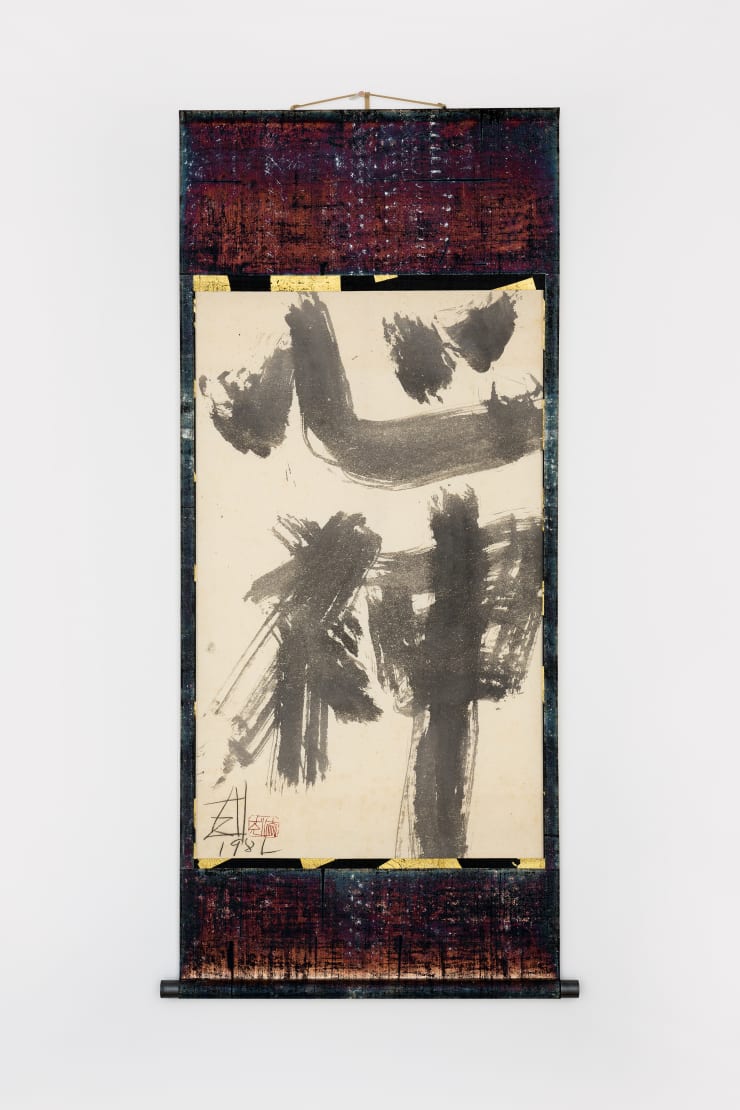 Kokuta Suda Shinshin 心神, 1981 Ink on paper, hanging scroll 33 7/8 x 20 7/8 in (86 x 53 cm) 52 3/4 x 22 7/8 in framed (134 x 58 cm framed)