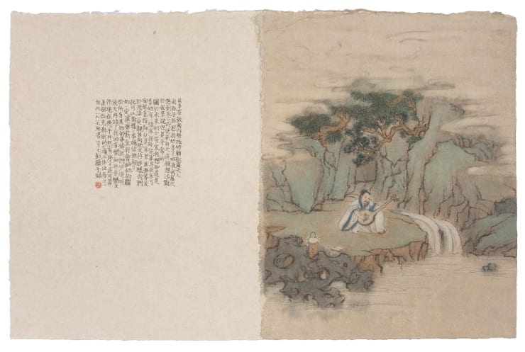 Peng Wei 彭薇, Migrations of Memory No.2 平沙落雁 — 二, 2017