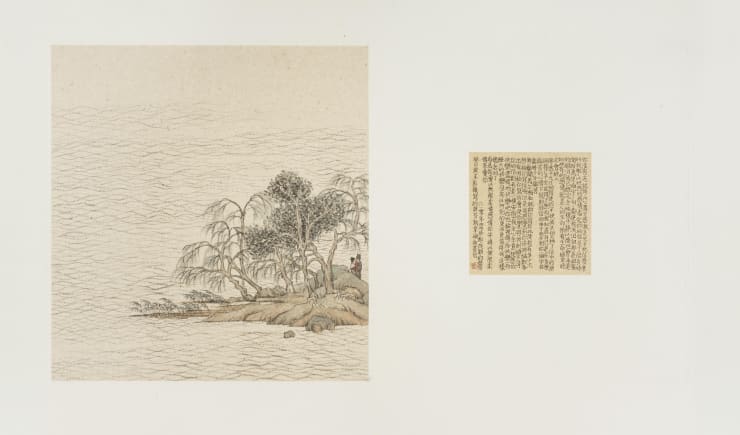 Peng Wei 彭薇, Josephine's Dedication to Napoleon 約瑟芬致拿破倫, 2014