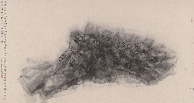 Zhang Yanzi 章燕紫, Curvature 曲率, 2016
