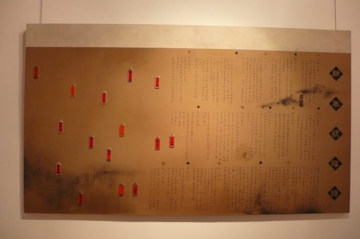 Cheng, Halley 鄭哈雷, Chinese New Year Blessings Encyclopedia 新年祝褔語圖鑑, 2012