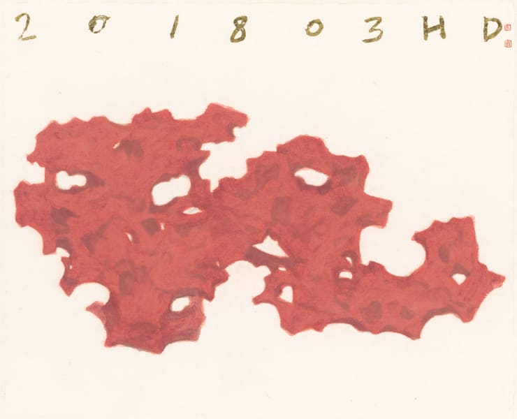 Huang Dan 黃丹, Neutrality 立於中, 2018