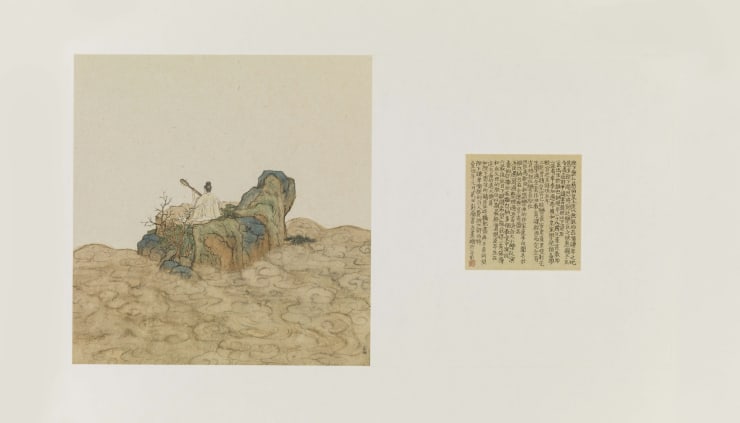 Peng Wei 彭薇, Musician 音樂家, 2014