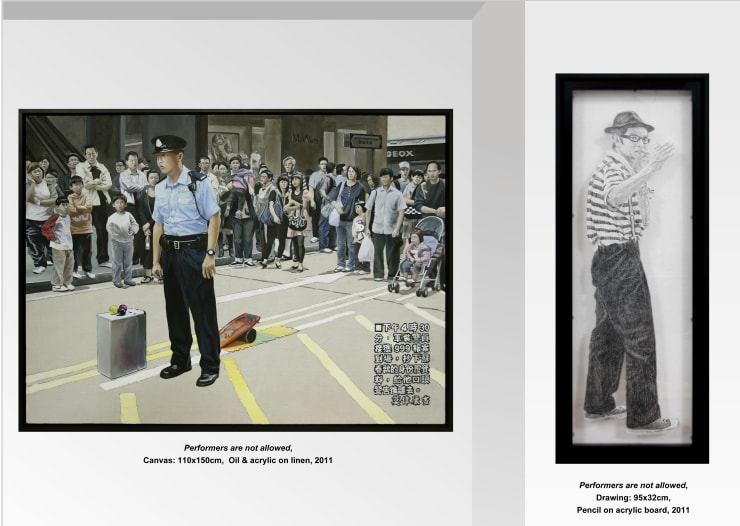 Mok Wai Hong Gary 莫偉康, Performers are not Allowed 不准賣藝 (set of 2), 2011
