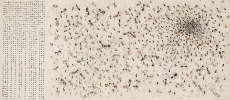 Zhang Yanzi 章燕紫, Itches 癢, 2013