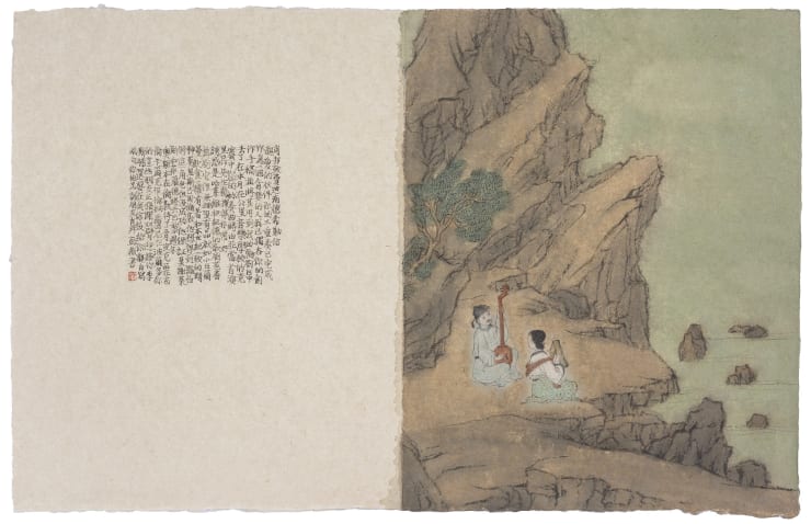 Peng Wei 彭薇, Migrations of Memory No.7 平沙落雁 — 七, 2017