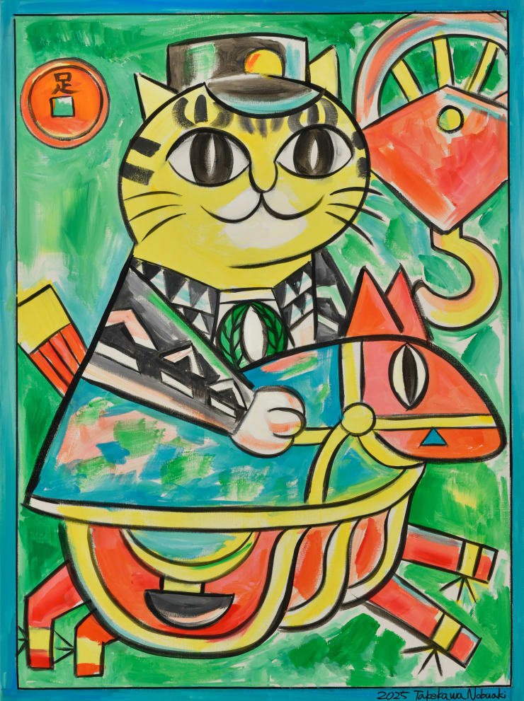 Cats' Ashio Copper Mine Karuta (Labor Officer)