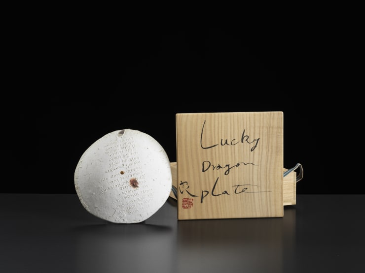 Ryoji Koie, Lucky Dragon Plate, 1992