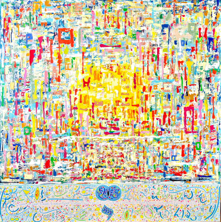 Olivia de Posson, Together, we are the world..., 2025