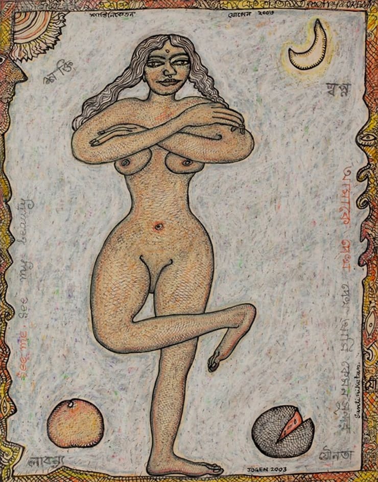 Jogen Chowdhury See my Beauty, 2003 Ink & Pastel on Paper 13.5" x 11"