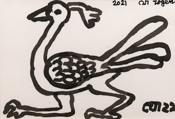 Jogen Chowdhury Bird- II, 2021 Brush and Ink on Paper 7" x 10.5"