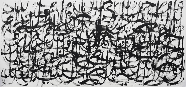 Saubiya Chasmawala, Untitled #14, 2019