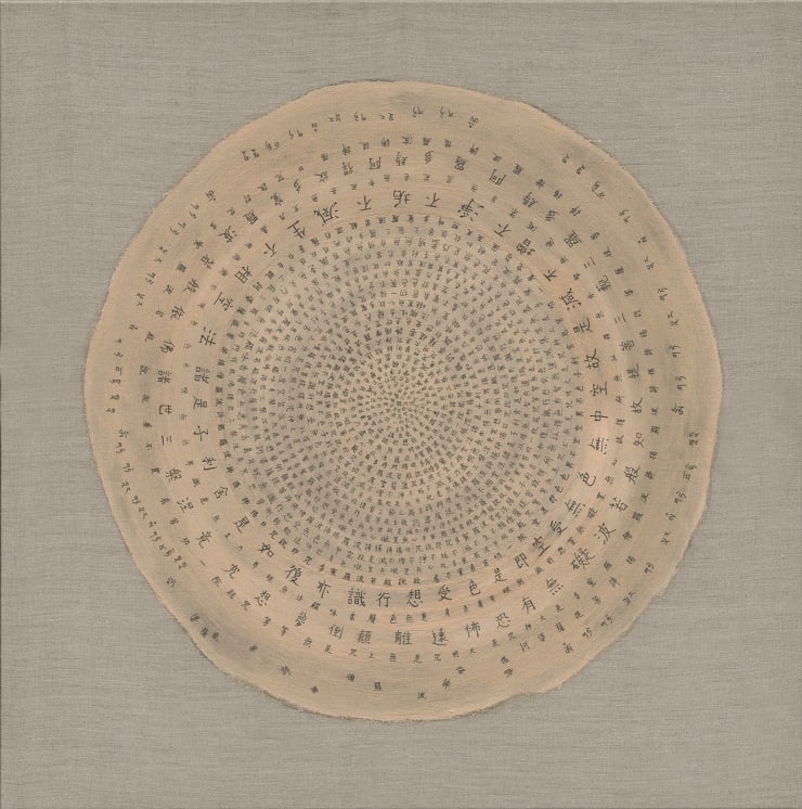 自虛空中迴旋而來XII-III