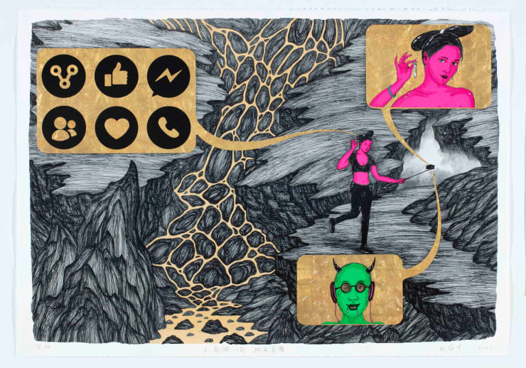 天龍（國）八部：網紅直播 Hedonist: Youtuber