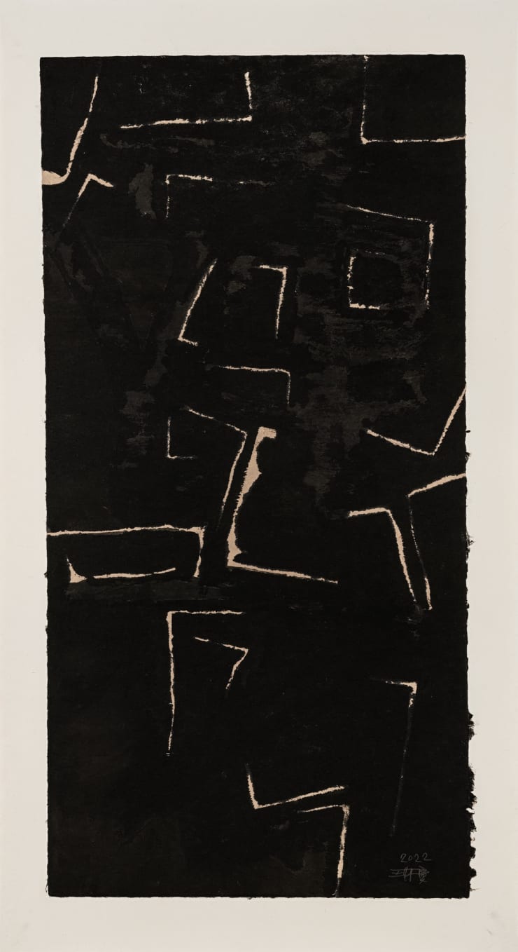 2022 - 不知處 7 2022 The Unknown 7