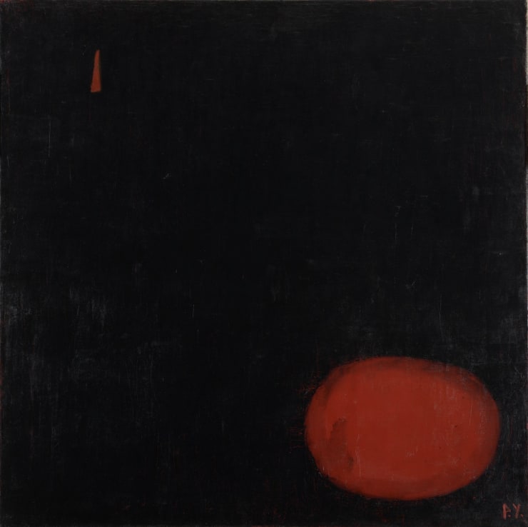 王攀元 Wang Pan-Youn, 宇宙, n.d.