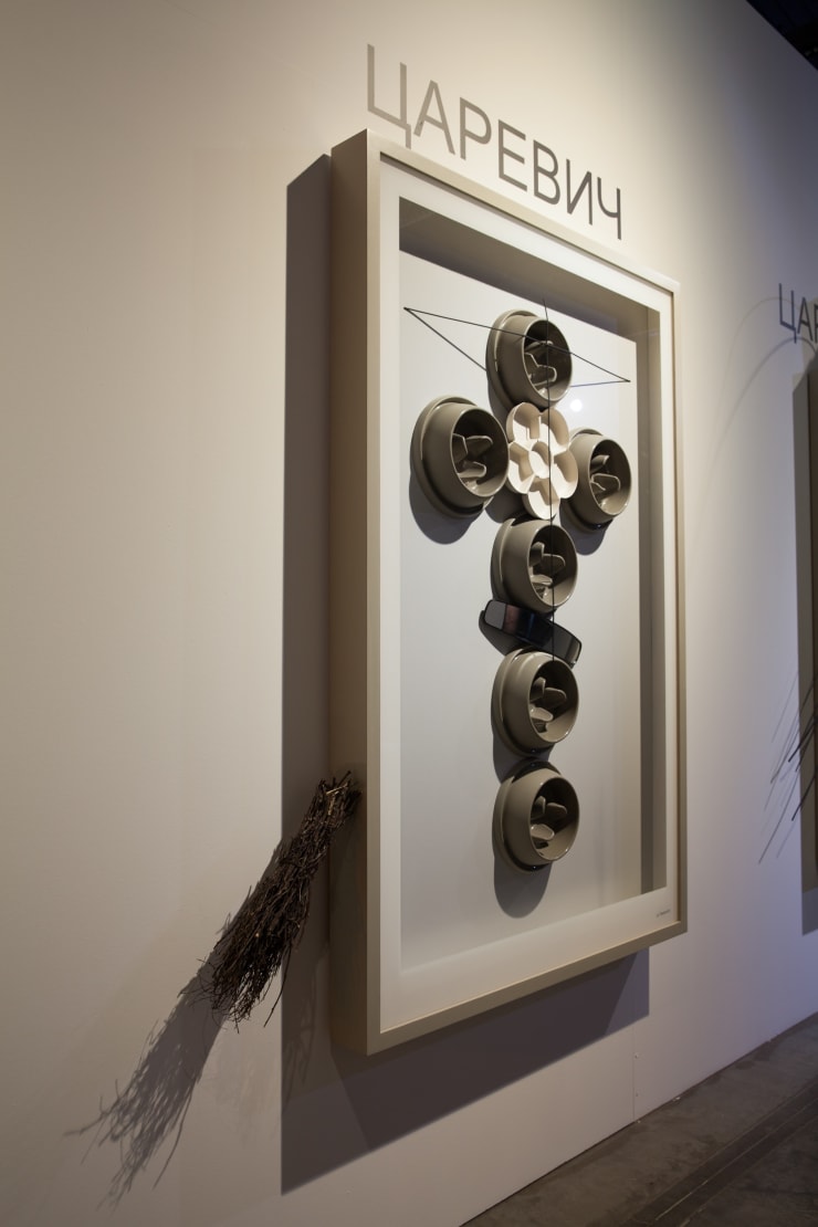 SetP Stanikas, Caraitis / Czarevitch, 2017