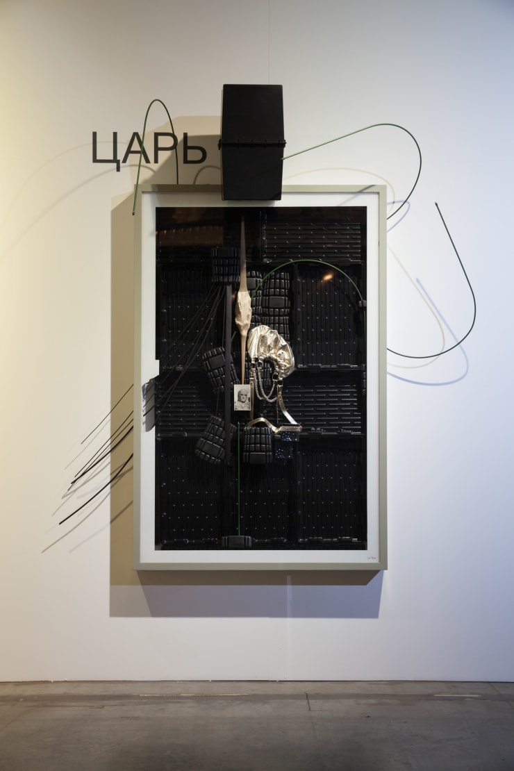 SetP Stanikas, Caras / Tsar, 2017