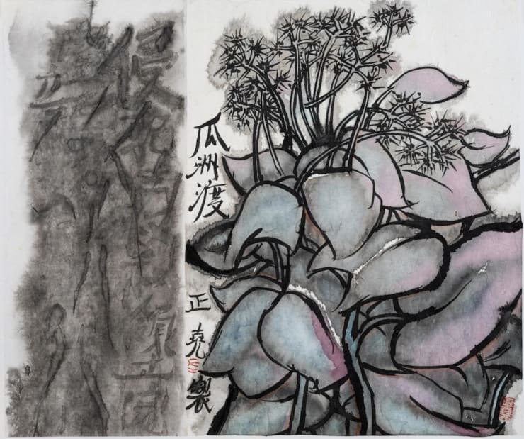 Zhengyao Zuo Ferry of the Ancients $ 3,200 Inquire →