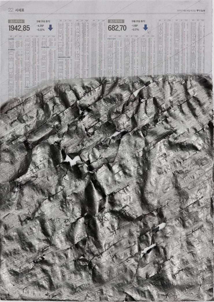 Choi Byung-So Untitled - 0151116, 2015