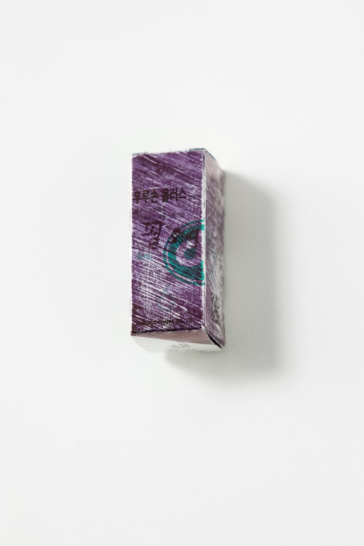 Choi Byung-So Untitled 01209, 2012 ballpoint pen on paper box 4.5 x 2.5 x 2.5 cm