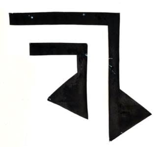 Cutting Letters : Sumer