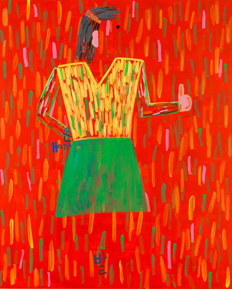 She