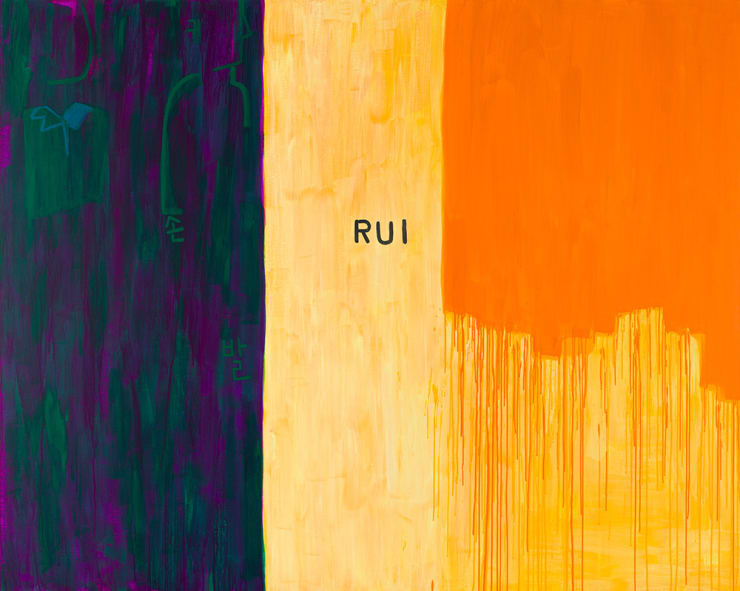 Rui