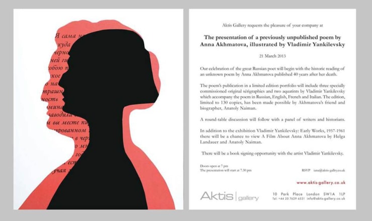 Presentation of a previously unpublished poem by Anna Akhmatova