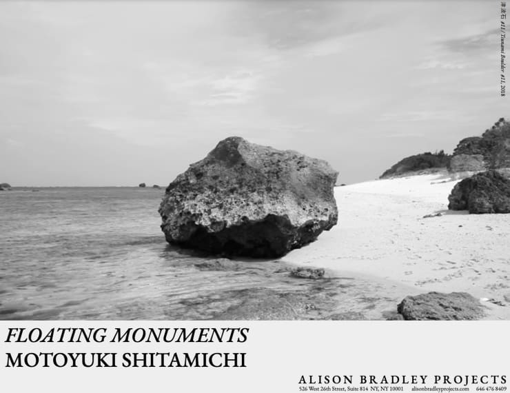 Floating Monuments: Motoyuki Shitamichi (2023)