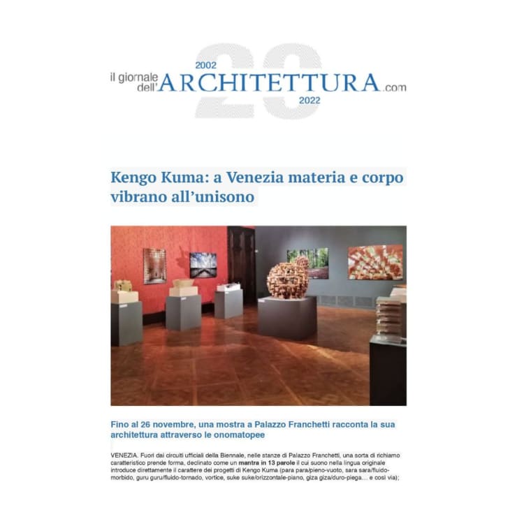 Kengo Kuma: In Venice matter and body vibrate in unison