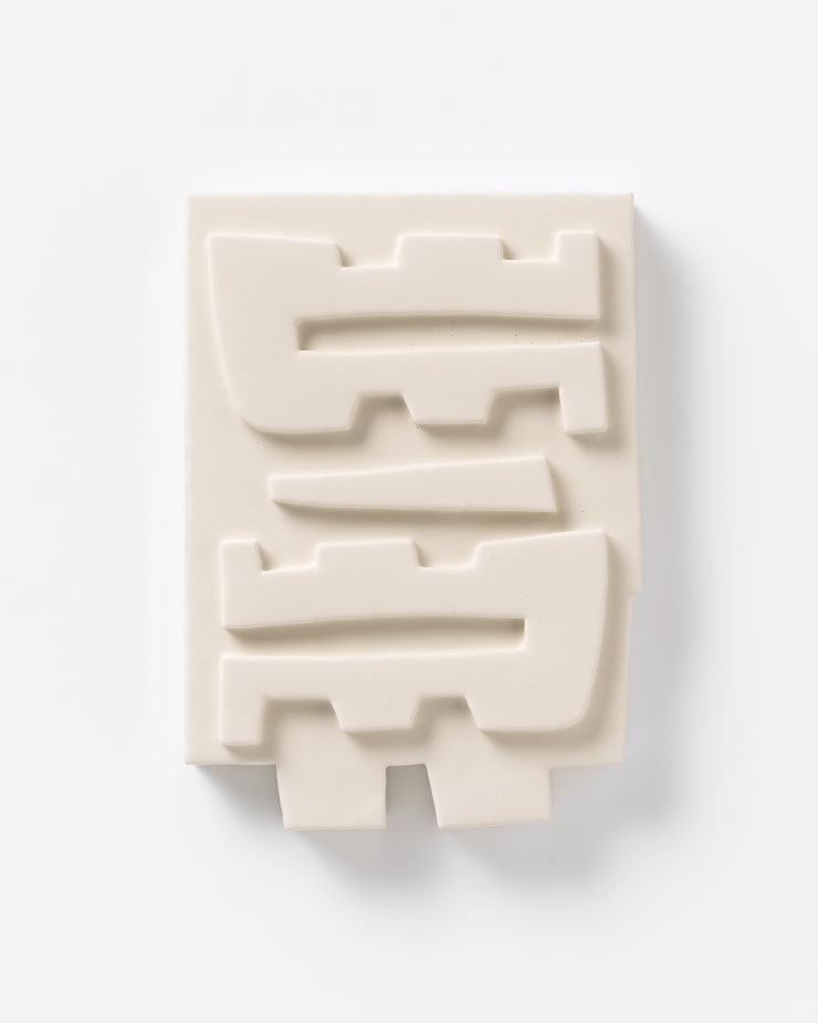 Tabula Lingua Portale VIII Mineral Resin, Pigment and Foam 47.5 x 34 x 7cm $ 2,900.00