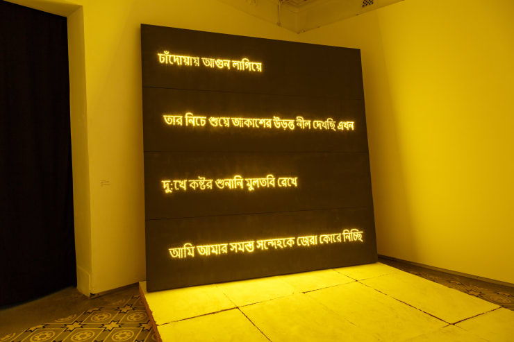 Sanchayan Ghosh | Install view | Ruminations on Labour | Experimenter – Ballygunge Place, Kolkata | May 09 – July 31, 2018