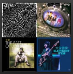 Playlist by Amman Hussain