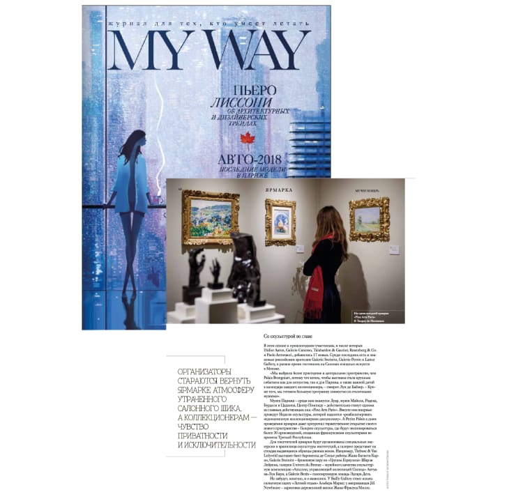 My Way Magazine