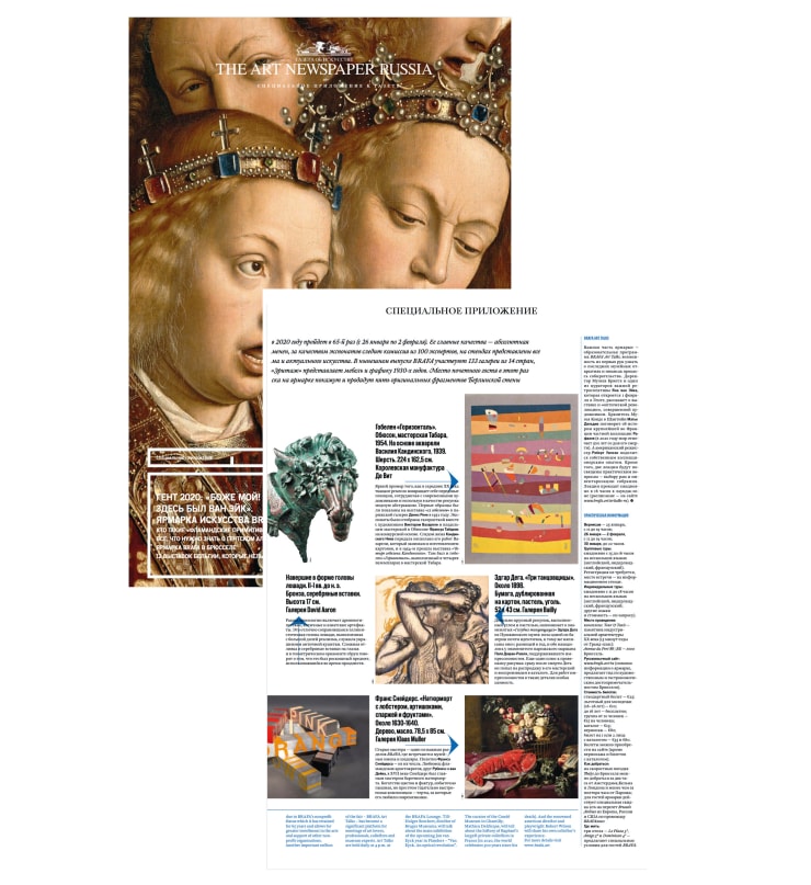 The Art Newspaper Russia