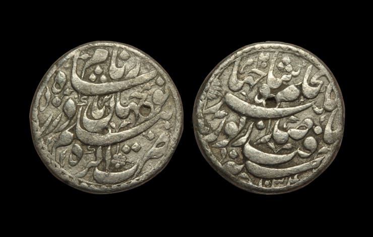Nur Jahan, Silver Rupee Of Agra Mint, AH 1034, 1624 AD
